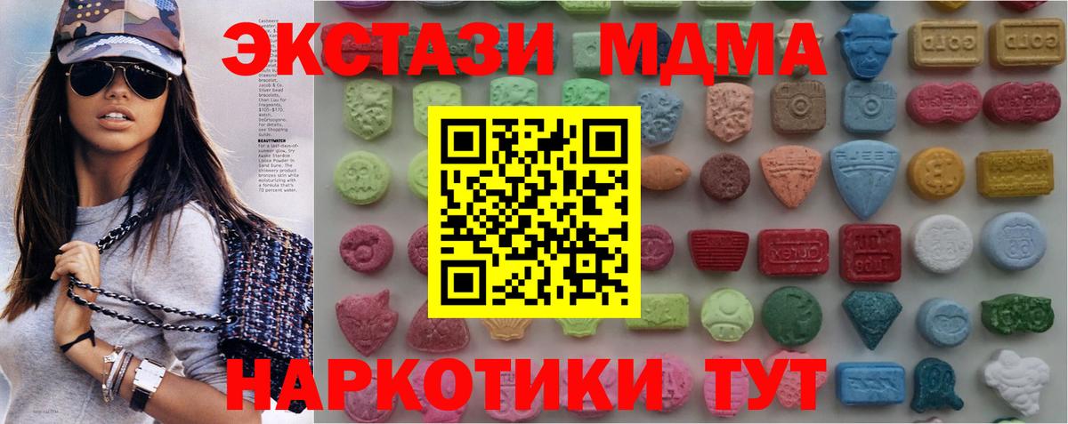 Донецк  Экстази диски  Ecstasy  ЭКСТАЗИ Cube  Вход с VPN 