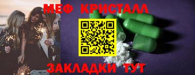 альфа пвп Краснокаменск