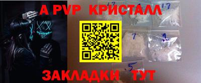 мефедрон мука Комсомольск-на-Амуре