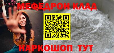 альфа пвп Краснокаменск