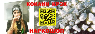 альфа пвп Краснокаменск