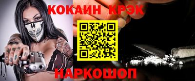 мефедрон мука Комсомольск-на-Амуре