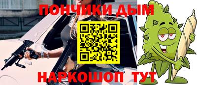 мефедрон мука Комсомольск-на-Амуре
