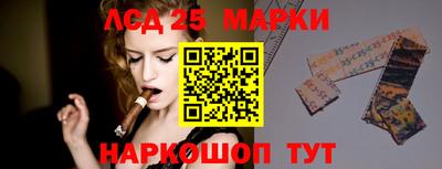 экстази Коммунар