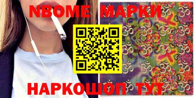 мефедрон мука Комсомольск-на-Амуре
