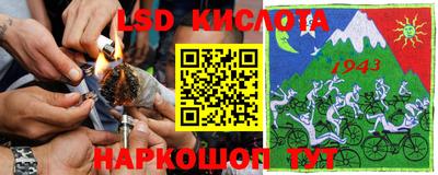 альфа пвп Краснокаменск