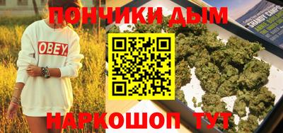 метадон Краснодар