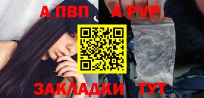 метадон Краснодар