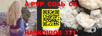 метадон Краснодар