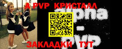 метадон Краснодар
