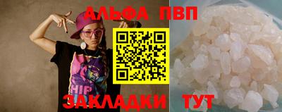 a pvp Краснознаменск