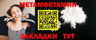 мефедрон мука Комсомольск-на-Амуре