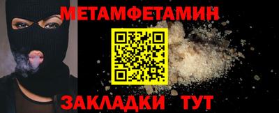 мефедрон мука Комсомольск-на-Амуре