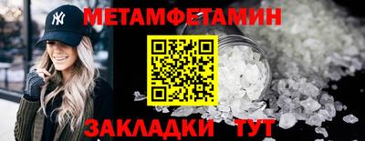 экстази Коммунар