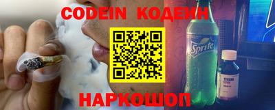 мефедрон мука Комсомольск-на-Амуре