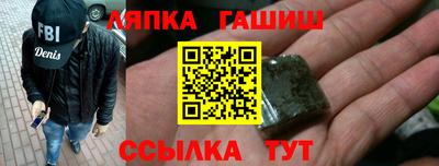 мефедрон мука Комсомольск-на-Амуре