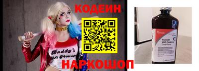 альфа пвп Краснокаменск
