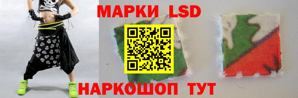 ЛСД экстази кислота  Лсд 25 экстази  Вход с VPN  Донецк  ЛСД экстази ecstasy 