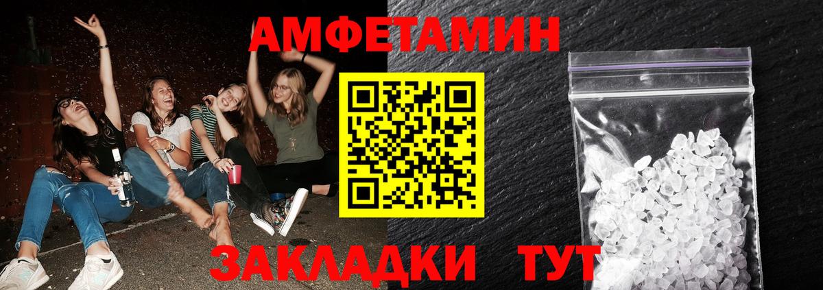 МЕТАМФЕТАМИН мет  Вход с VPN  Донецк  Метамфетамин  МЕТАМФЕТАМИН мет 