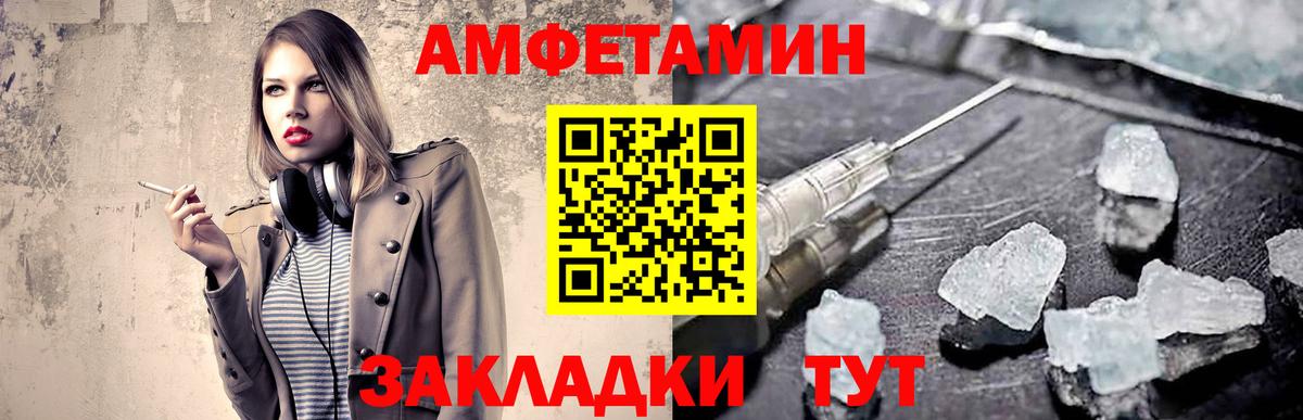 Псилоцибиновые грибы Донецк
