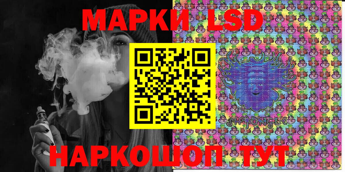 Донецк  купить  сайты  Марки 25I-NBOMe 1,8мг  Вход с VPN  Марки 25I-NBOMe 1,8мг 
