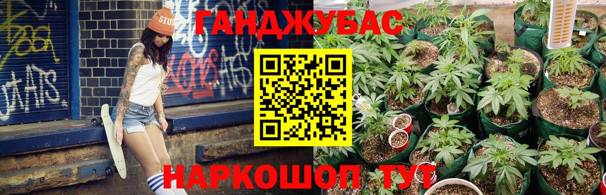Марихуана индика  Вход с VPN  МАРИХУАНА марихуана  Каннабис AK-47  Донецк  МАРИХУАНА гибрид 